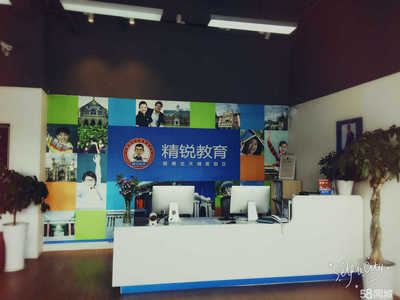 嘉兴市精学锐教育咨询 专业教育服务，助力学生成长