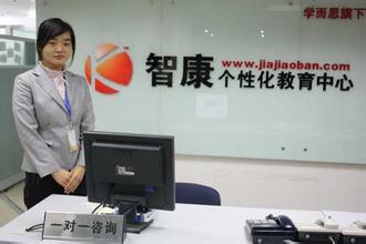 上海智康教育 专业高三地理同步辅导，助力高考冲刺