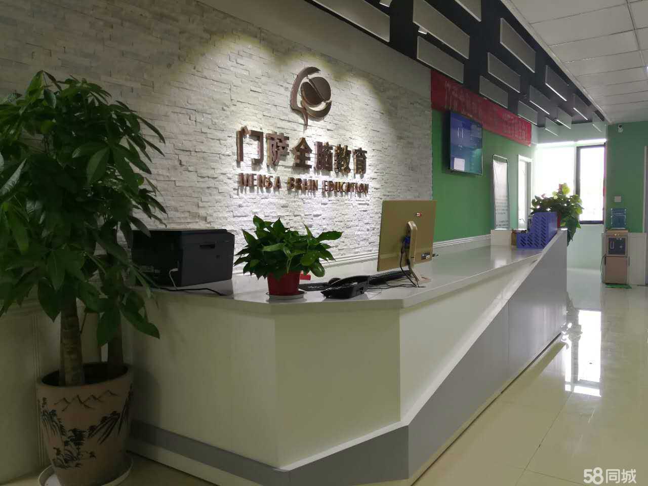 解锁潜能，启迪未来——济宁门萨教育咨询的个性化教育服务探析