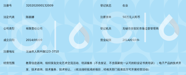 无锡脑航道教育咨询